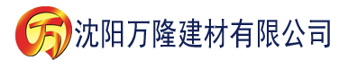 沈阳在丝袜上建材有限公司_沈阳轻质石膏厂家抹灰_沈阳石膏自流平生产厂家_沈阳砌筑砂浆厂家